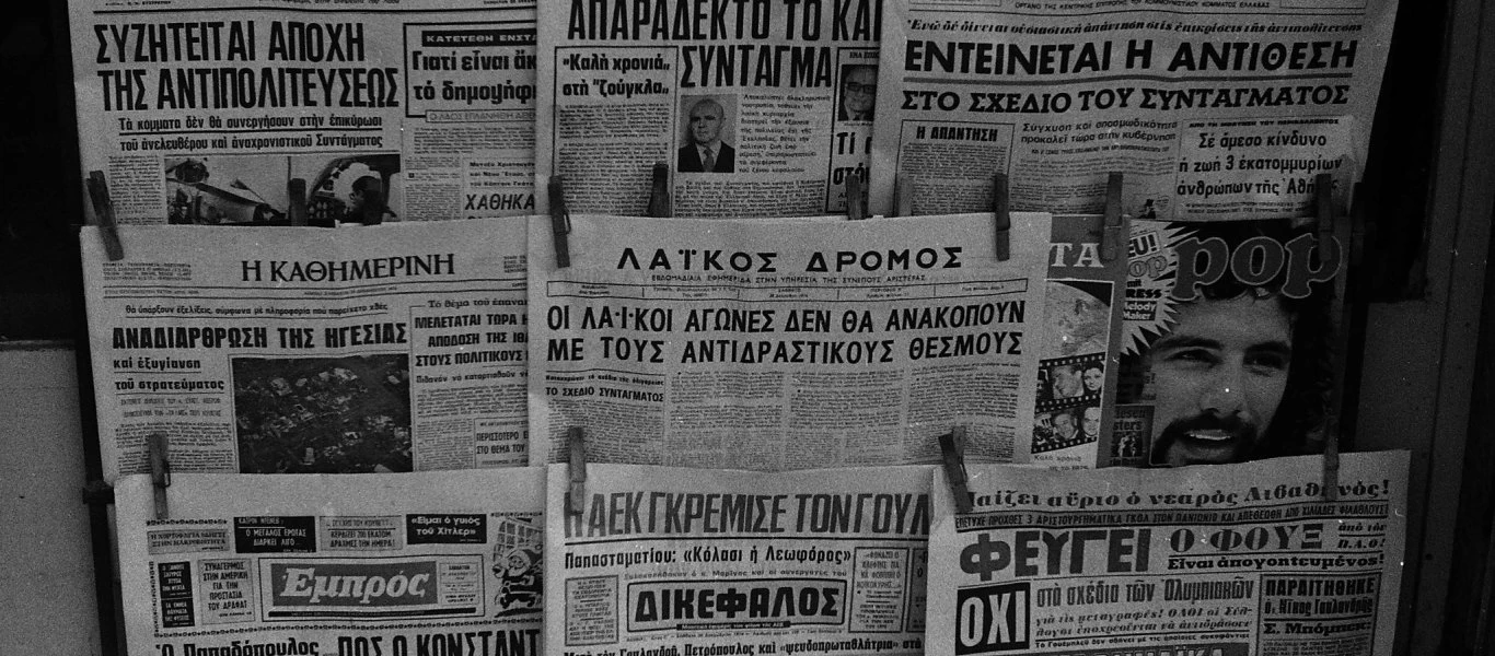 20 Ιουλίου 1974: Για πρώτη φορά στη δημοσιότητα ανέκδοτα πλάνα από την επιστράτευση και την κατάσταση στην Αθήνα